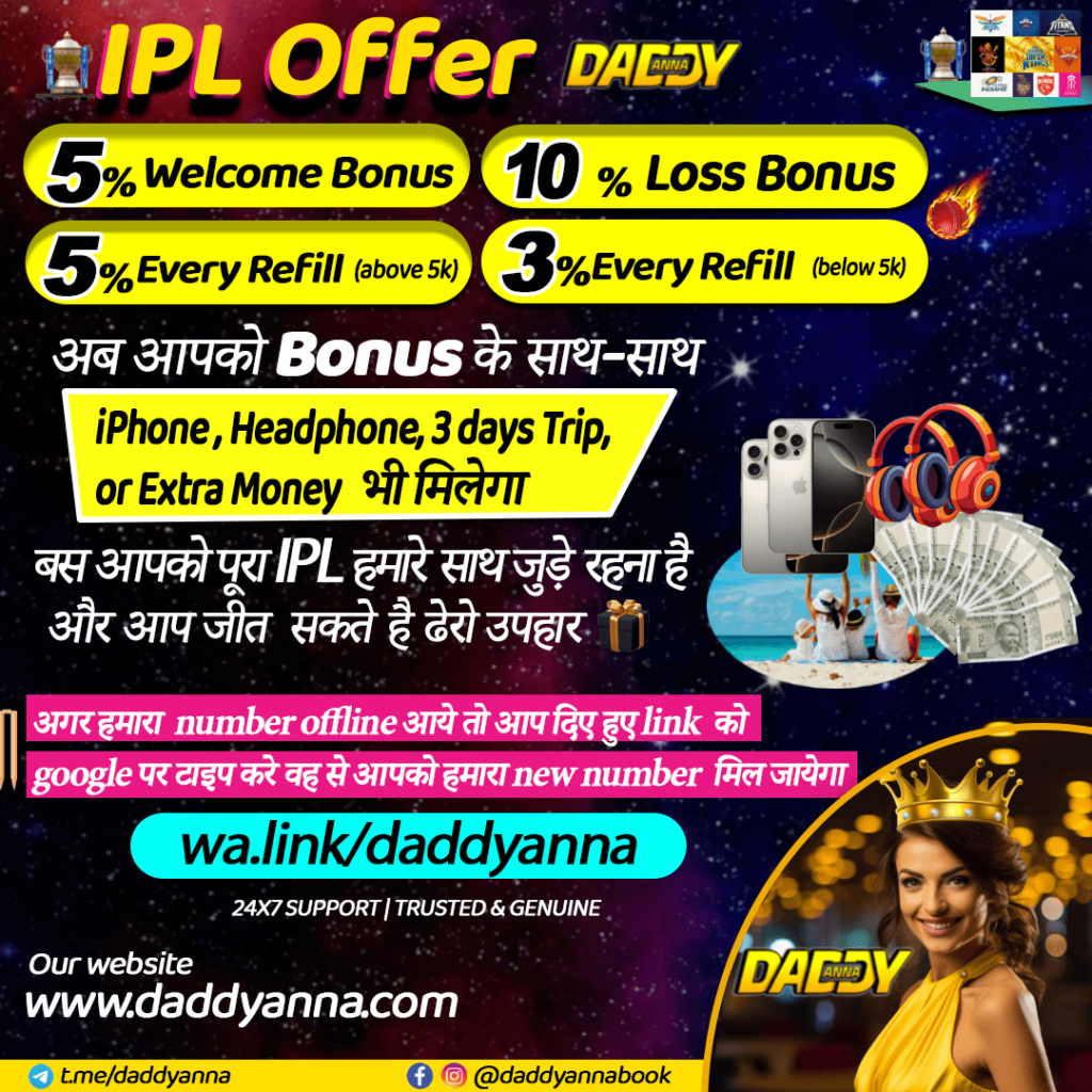 Online Cricket ID DaddyAnna