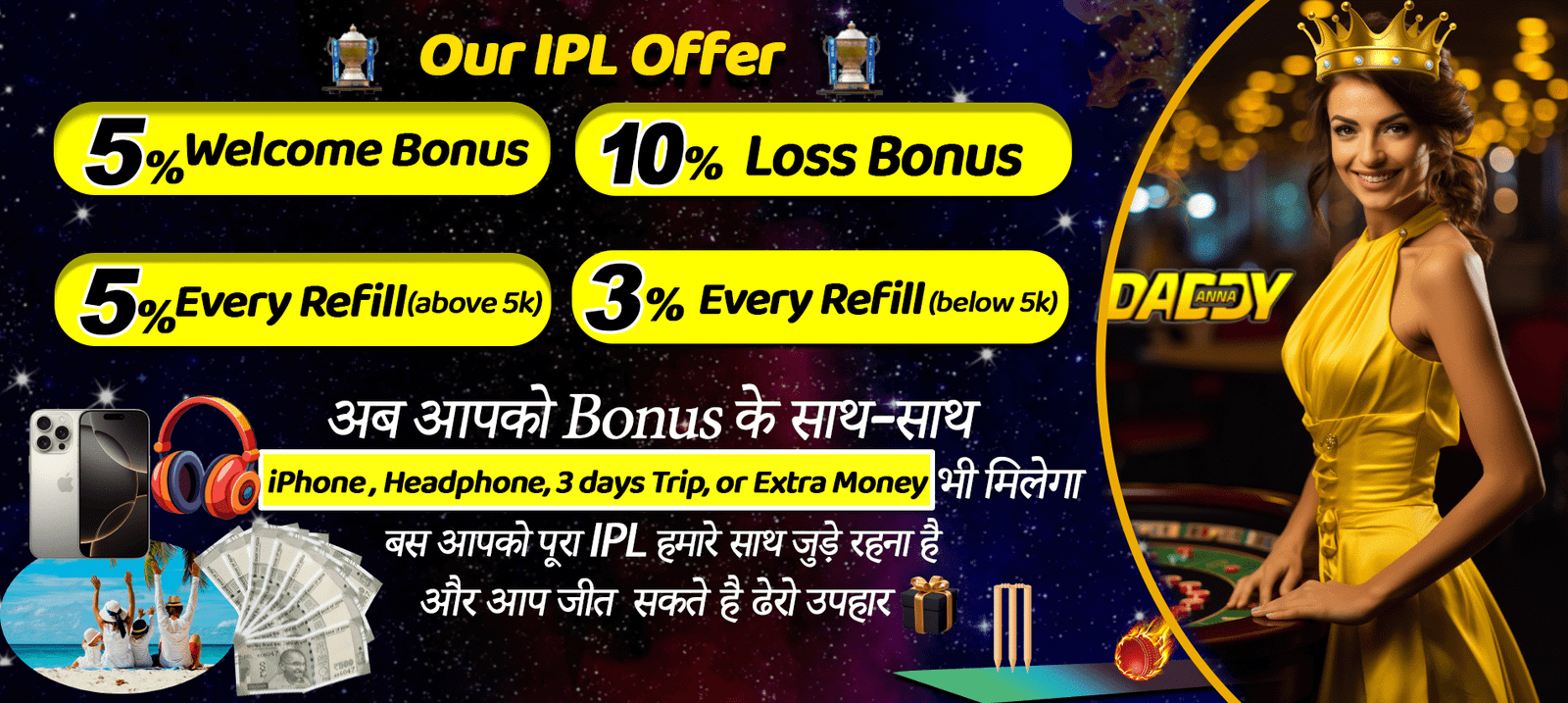 Online Cricket ID Bonus Offers